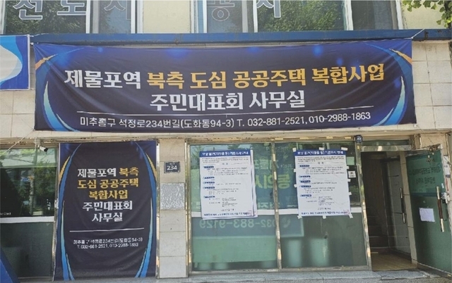꿈꾸는 보금자리가 뻐꾸기 둥지로 변하는 신비한 동네 !