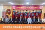 민족대학교 고려대 명강사 최고위 과정 21기 16명 명강사로 새롭게 새출발 !!