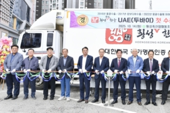 대한민국 최고 명품 횡성 축협한우 두바이 첫 수출 !!