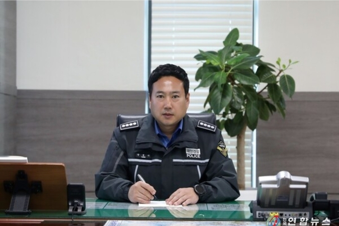인천해양경찰서장 양종타 신년사