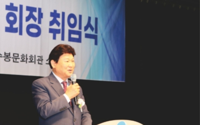 인천 예총 김재업 회장 성대히 취임식 성료 !!