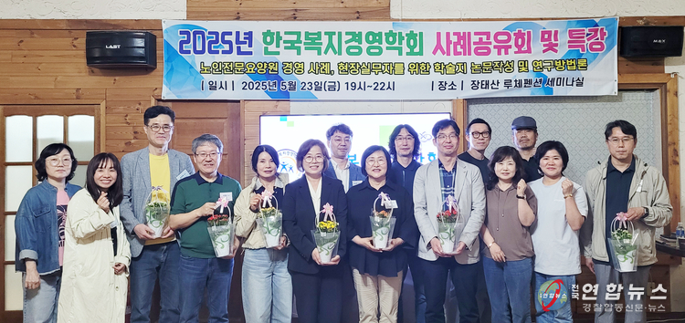  축하와 회원 친목 교류