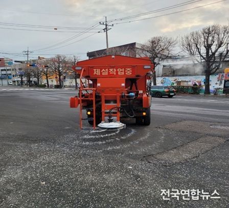 제설작업