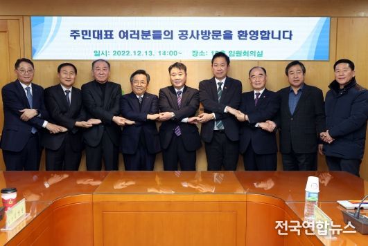박승진 의원, 신내동 주민대표들과 SH공사 사장 면담