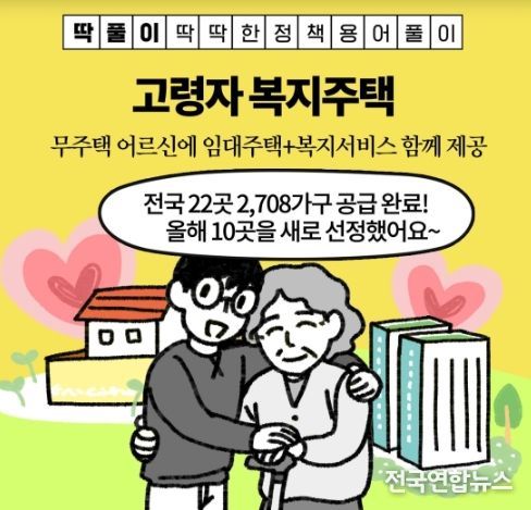 문화체육관광부
