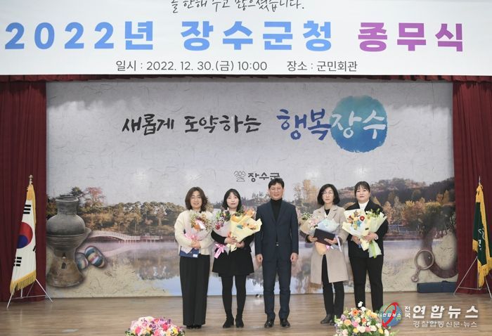 2022년 4분기 장수군 혁신군정상 시상