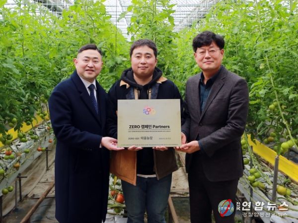 정읍시-대상(주), 농업 분야 온실가스 감축·탄소중립 실현 ‘앞장’