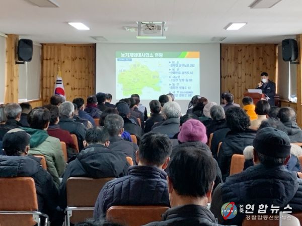 정읍시, ‘2023년 새해 농업인 실용 교육’ 본격 시작