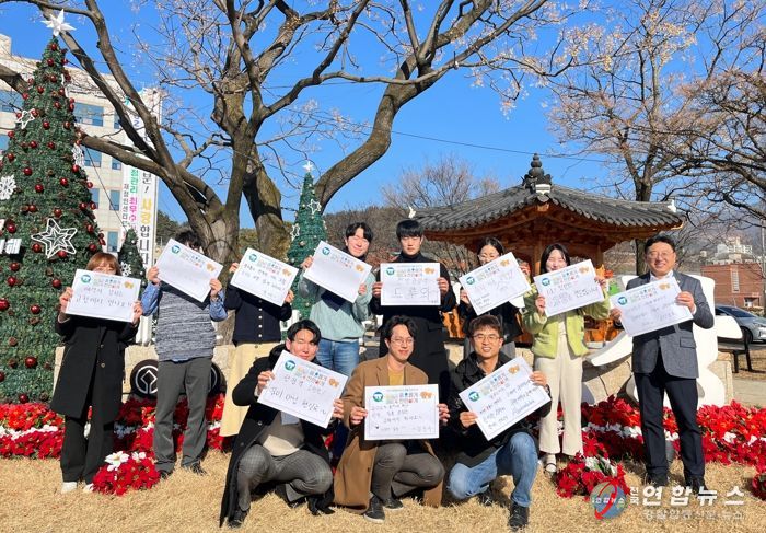고창군, ‘세계유산도시 고창 방문의 해’ 릴레이 홍보 캠페인