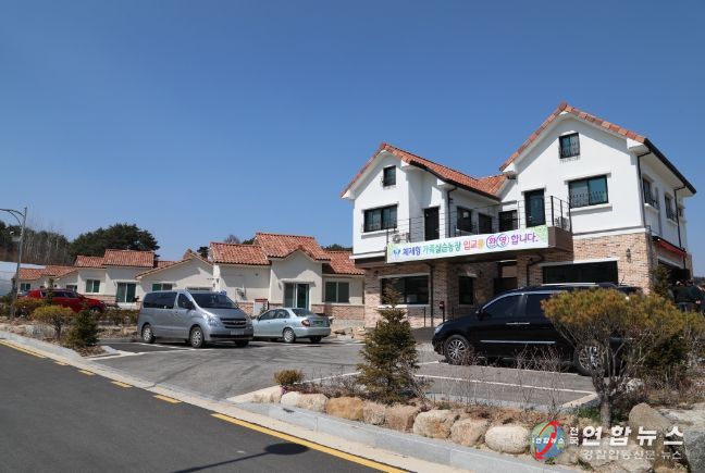 귀농귀촌 게스트하우스