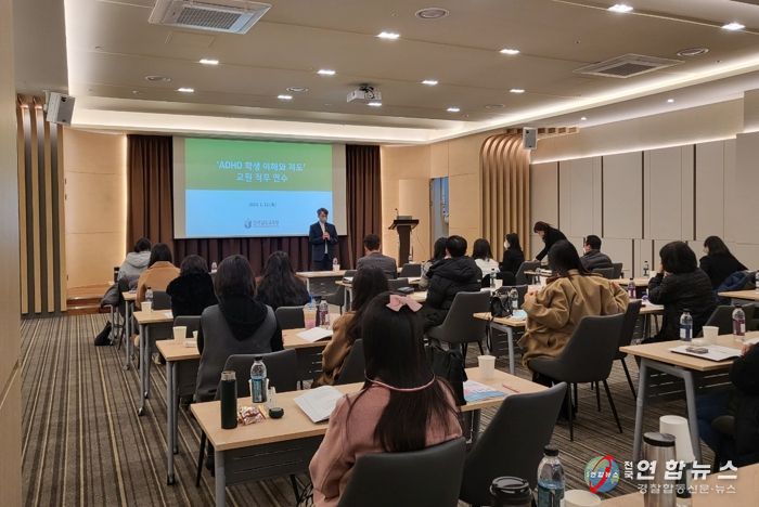 전남교육청, 초등 담임교사 ADHD학생 이해와 지도역량강화 직무연수