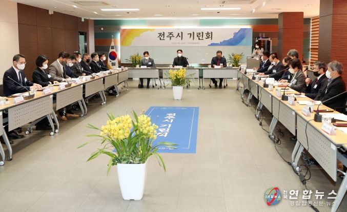 전주시 기린회, 지역 발전 위해 다시 뭉쳤다!