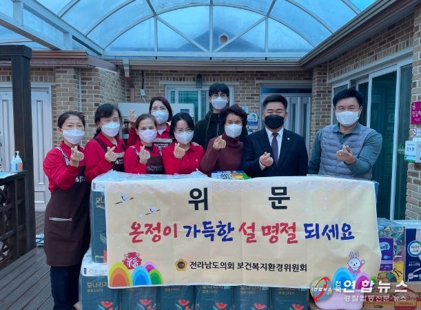 전라남도의회 김성일 의원, 설명절 맞아 노인요양시설 위문