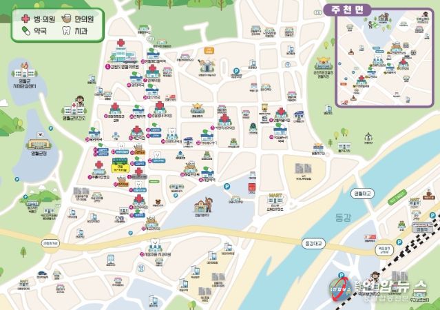 영월군 치매안심지도 제작