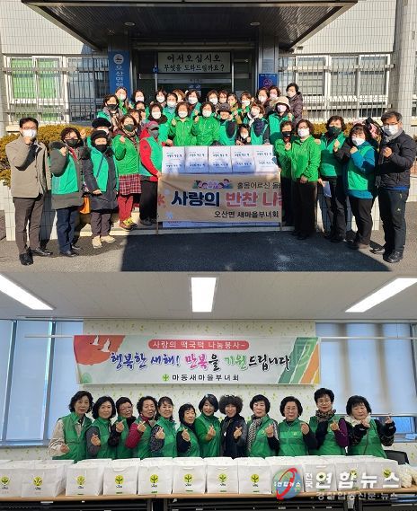 익산 주민단체들, 설 명절 복지사각파수꾼 역할 ‘톡톡’