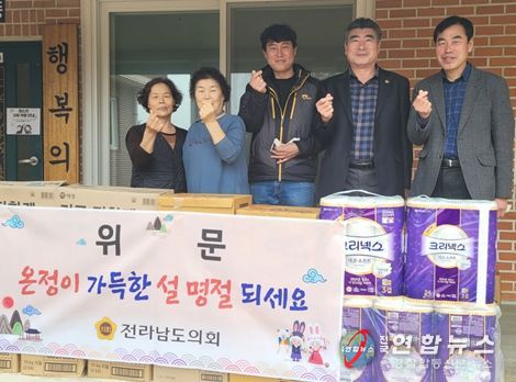 최명수 도의원, 설 명절 앞두고 사회복지시설 위문