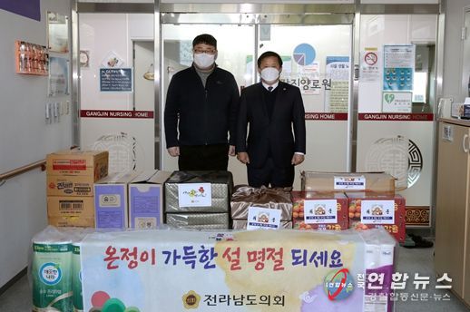 차영수 도의회 운영위원장, 설 명절 맞아 ‘온정 나눔 실천’