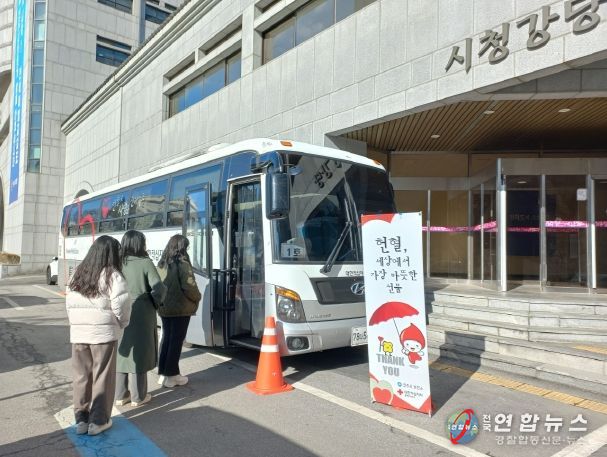 전주시 공무원, 헌혈로 생명사랑 실천