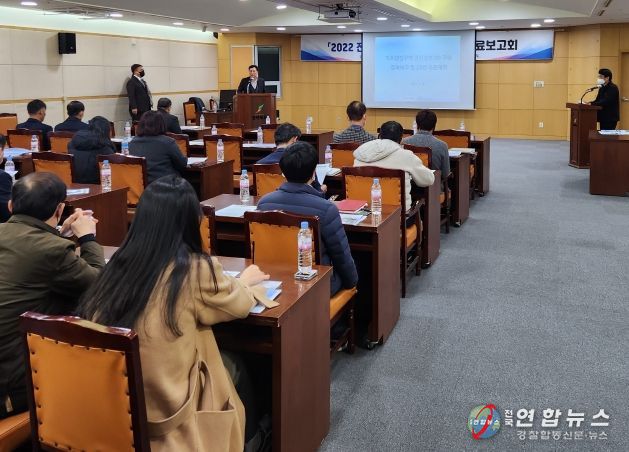 전북도, 공간정보 통합플랫폼 구축 완료