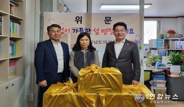 김정이 전남도의원, 설 맞아 따뜻한 마음 전달