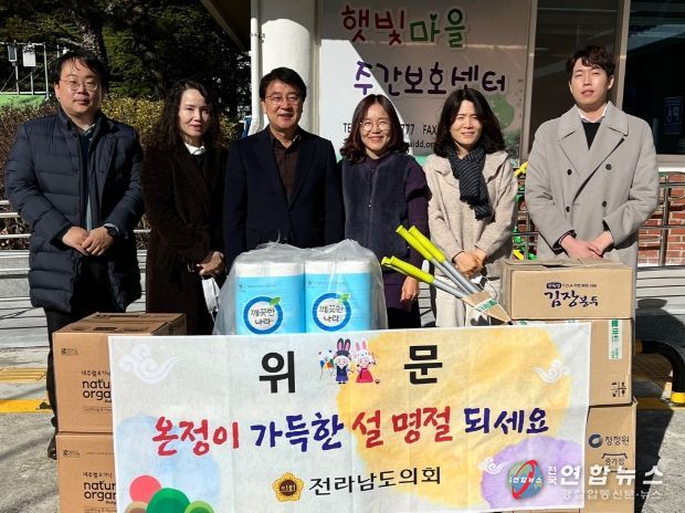 김태균 부의장, 설명절 위문