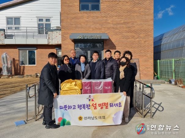 박종원 예결위원장, 설맞이 위문활동 전개