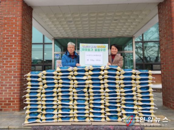 홍천 ㈜상우코퍼레이션, 설 맞이 사랑나눔 쌀 100포 기탁