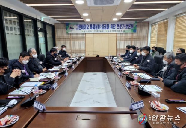 익산시, ‘그린바이오’로 대한민국 미래농업 선도