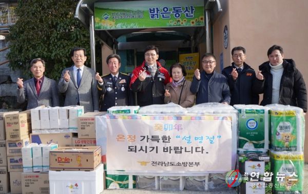 전남소방본부, 설 명절 맞이 사회복지시설 위문방문