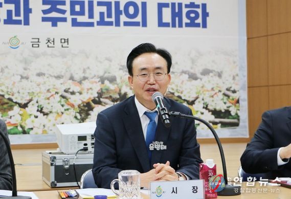 윤병태 나주시장, 금천면에서 민선 8기 첫 주민과의 대화 출발