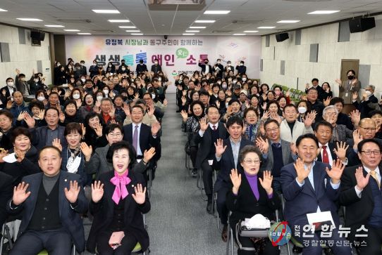 인천 동구, 유정복 인천시장 연두방문