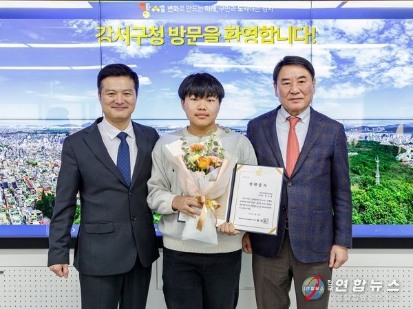 김태우 서울 강서구청장(왼쪽)이 24일 오전 11시 구청장실에서 행복장학생으로 선발된 학생에게 꽃다발을 전달하고 기념촬영을 하고 있다. 왼쪽부터 김태우 강서구청장, 서울국제고 정민종 학생, 송진수 (재)강서구장학회 이사장