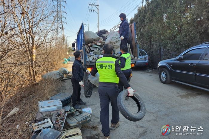 남동구, 봄맞이 환경정화 활동 펼쳐