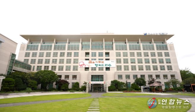 연수구청
