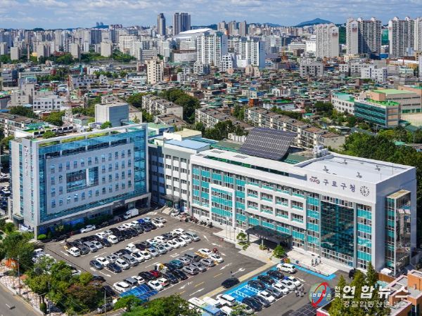 구로구, 식품진흥기금 융자 지원
