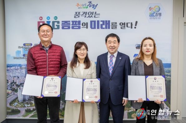 생활공감정책 참여단 위촉식