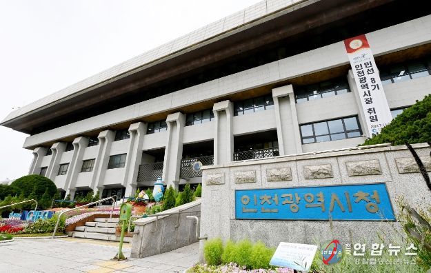 인천시, 시민 환경성질환 예방위해 환경보건계획 수립