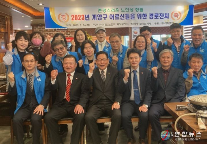 윤리·인권경영 선포식