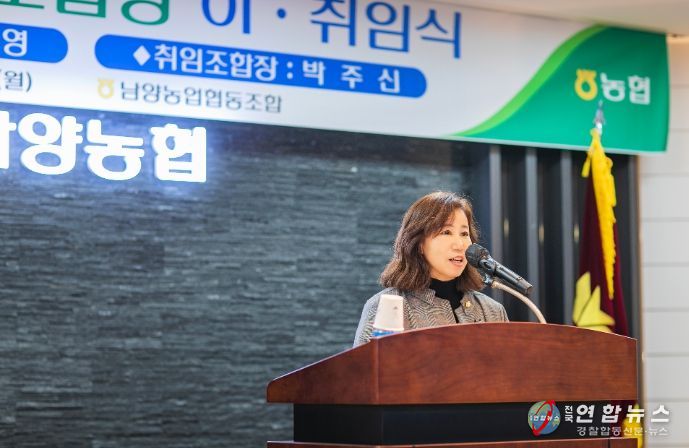 화성시의회 김경희의장.