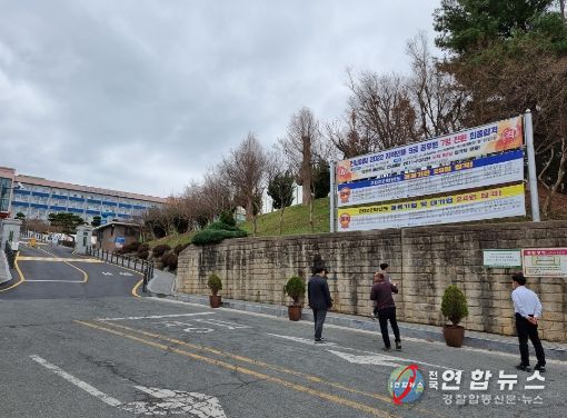 전남여상 옹벽 점검