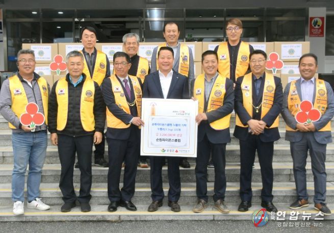 순창라이온스클럽 누룽지 320개 기탁