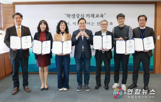 전북교육청, 미래사회에 대응하는 인성교육 활성화 방안 논의