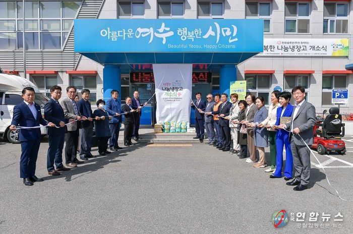지난 10일 소라면사무소와 쌍봉동주민센터에서 ‘행복한 나눔냉장고’ 개소식이 열렸다.