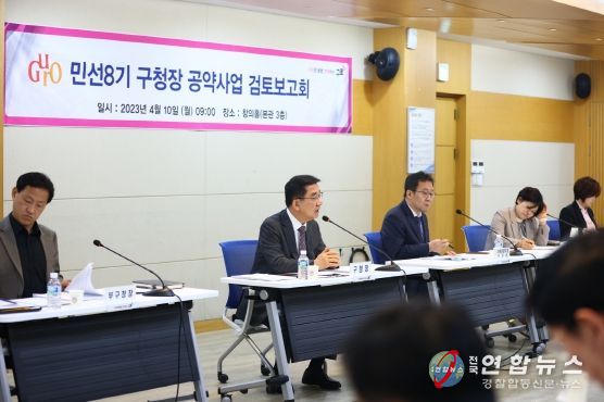 문헌일 구로구청장이 지난 4월 10일 열린 ‘민선8기 구청장 공약사업 검토보고회’에서 이야기를 하고 있다.