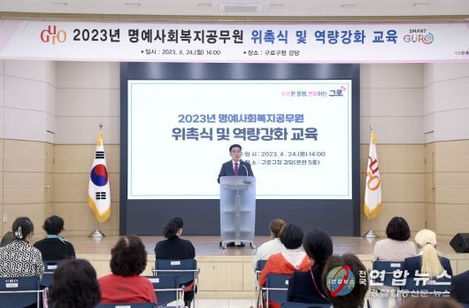 인사말하는 문헌일 구청장