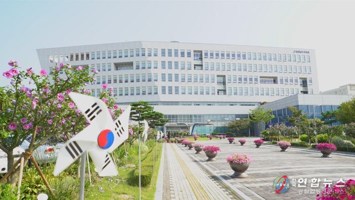 충남교육청