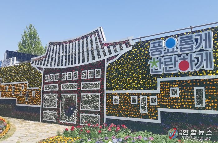 2023 세계유산도시 고창 방문의 해, 따뜻한 봄꽃의 향연