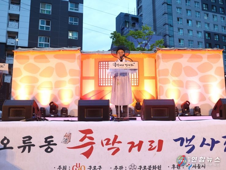 문헌일 구청장이 인사말을 하고 있다.