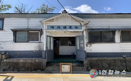 금풍양조장