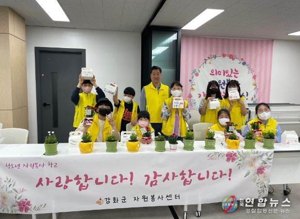 청소년 나눔 기부 프로그램